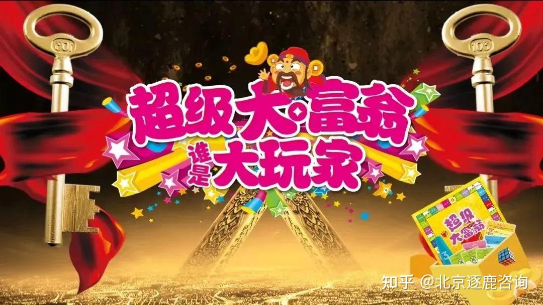 定做游戏_手机组团游戏_团建游戏定制手机游戏