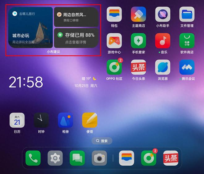 小米游戏绑定手机解绑_小米账号绑定游戏解绑_小米手机游戏账号解绑教程