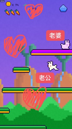 情侣手机双人小游戏_双手情侣手机游戏_情侣两人手游