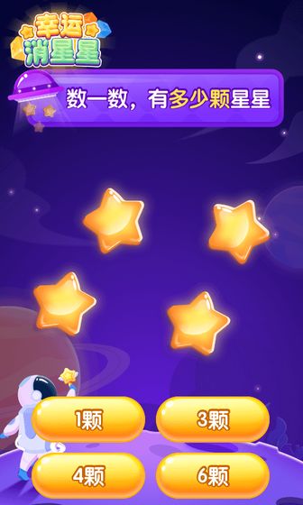 土星手机游戏_土星游戏排行_土星游戏rom