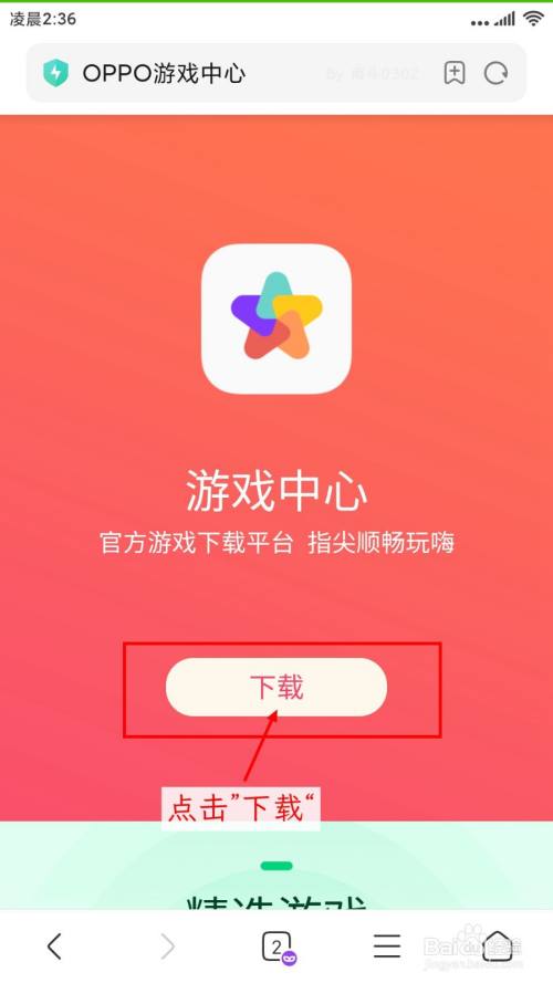 小米游戏手机入网_小米游戏智能手机_小米入网手机游戏怎么玩