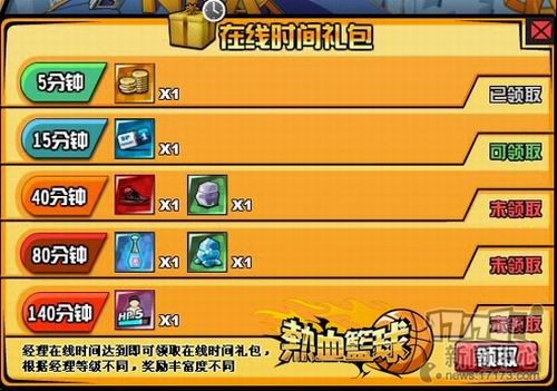 虚拟手机号领游戏礼包软件_虚拟礼包是什么_虚拟礼物