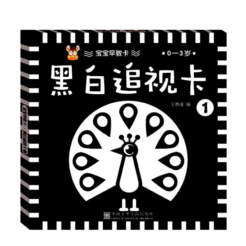启蒙英语app排行榜前十名_英文启蒙游戏手机软件下载_启蒙英语下载