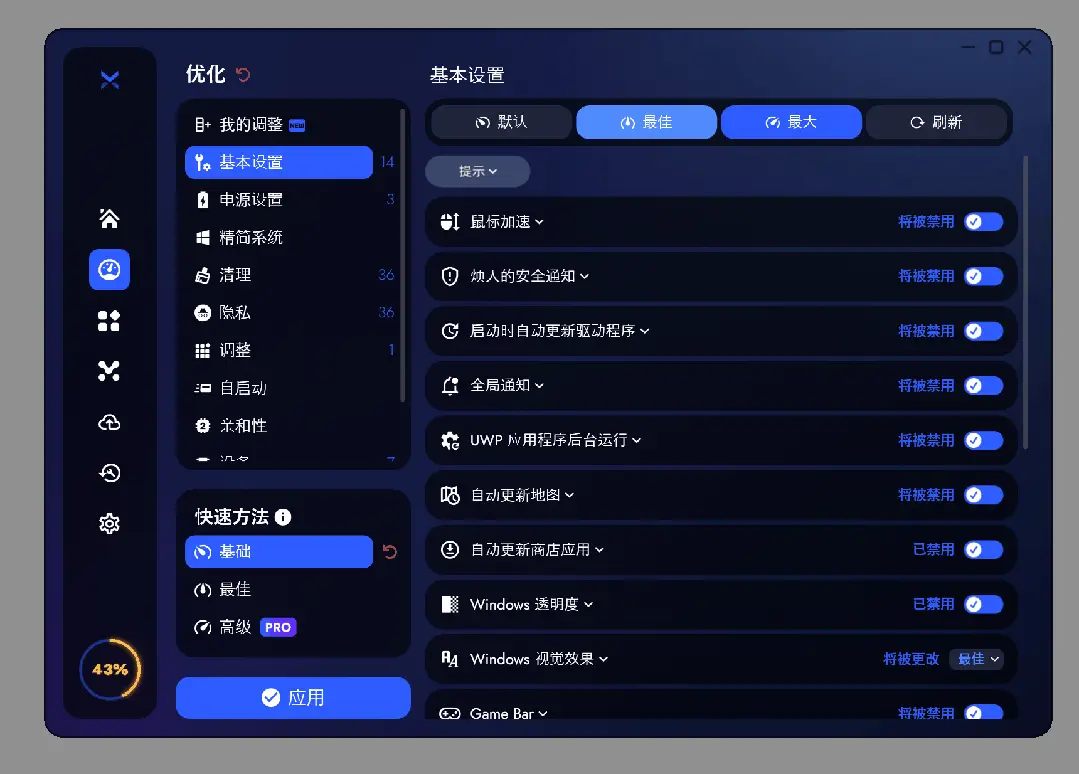 启蒙英语下载_启蒙英语app排行榜前十名_英文启蒙游戏手机软件下载