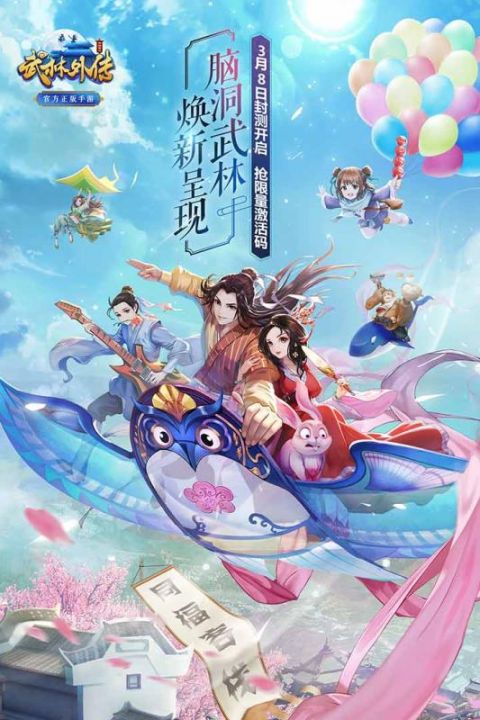 周杰伦玩什么手游_周杰伦手机游戏推荐_周杰伦玩的游戏
