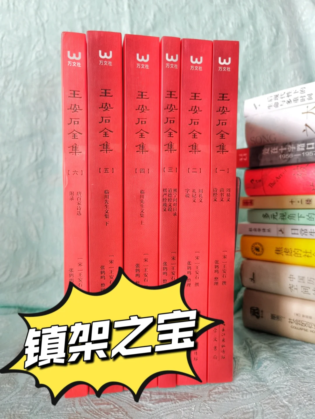 王安石变法手机游戏攻略_《王安石变法》_王安石变法攻略手机游戏怎么玩