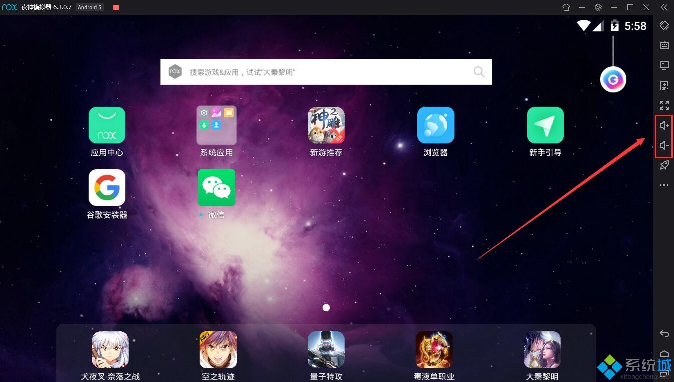 游戏手机没声音系统有声音_手机没有游戏声音怎么回事_声音没手机系统游戏有声音吗