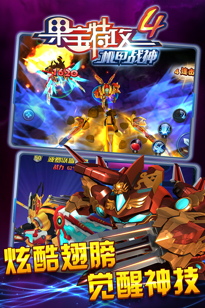 国宝特工系列游戏_国宝特工动画片第_国宝特工