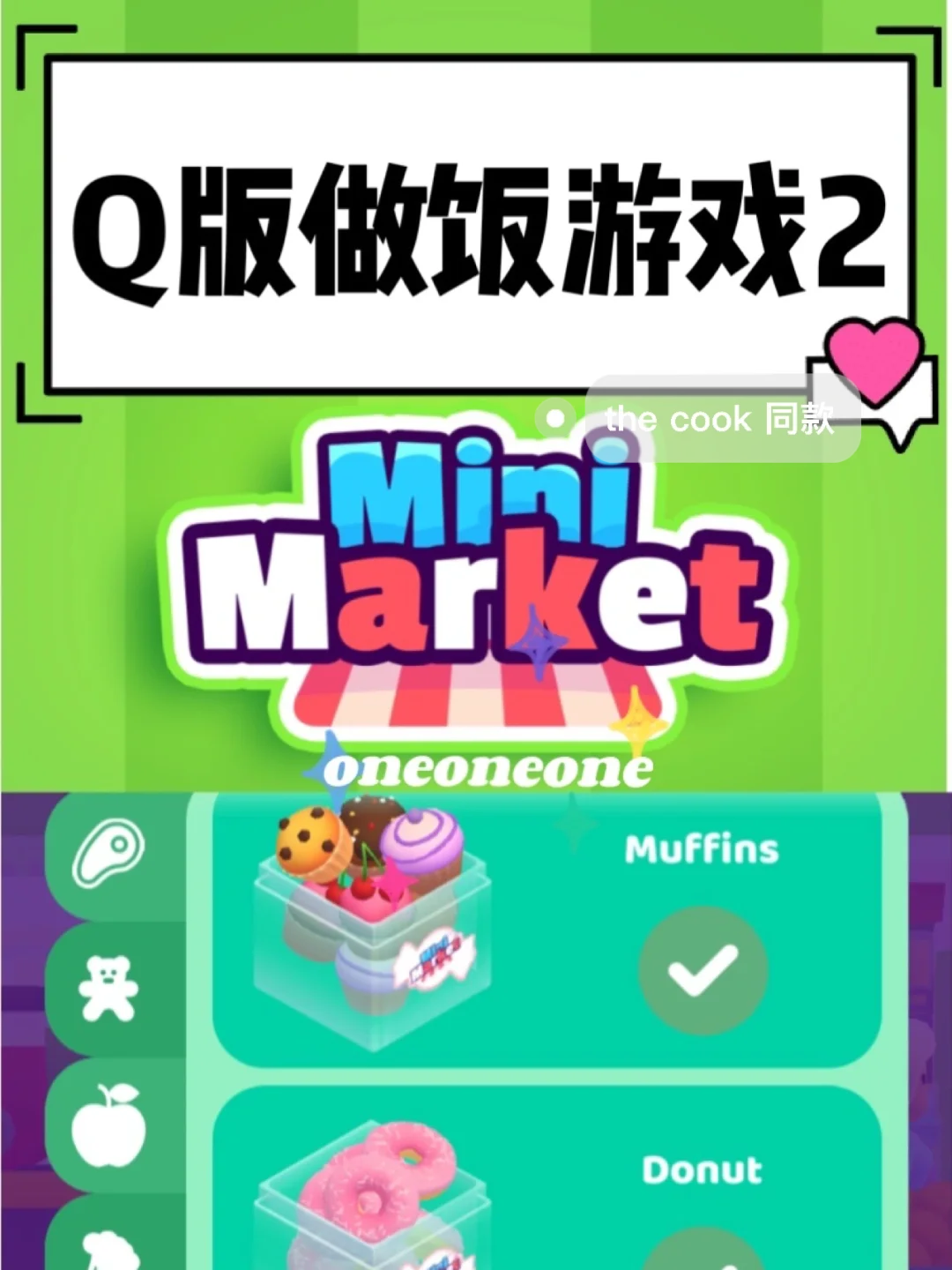 谁是孕妇游戏手机_孕妇玩的手机游戏_孕妇玩手机游戏有辐射吗