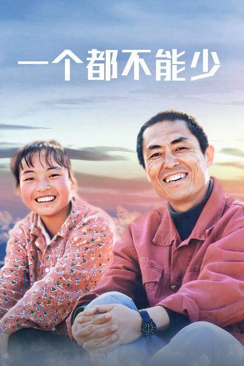 背起爸爸上学教育片_《背爸爸上学》观后感_背起爸爸上学免费观看完整版