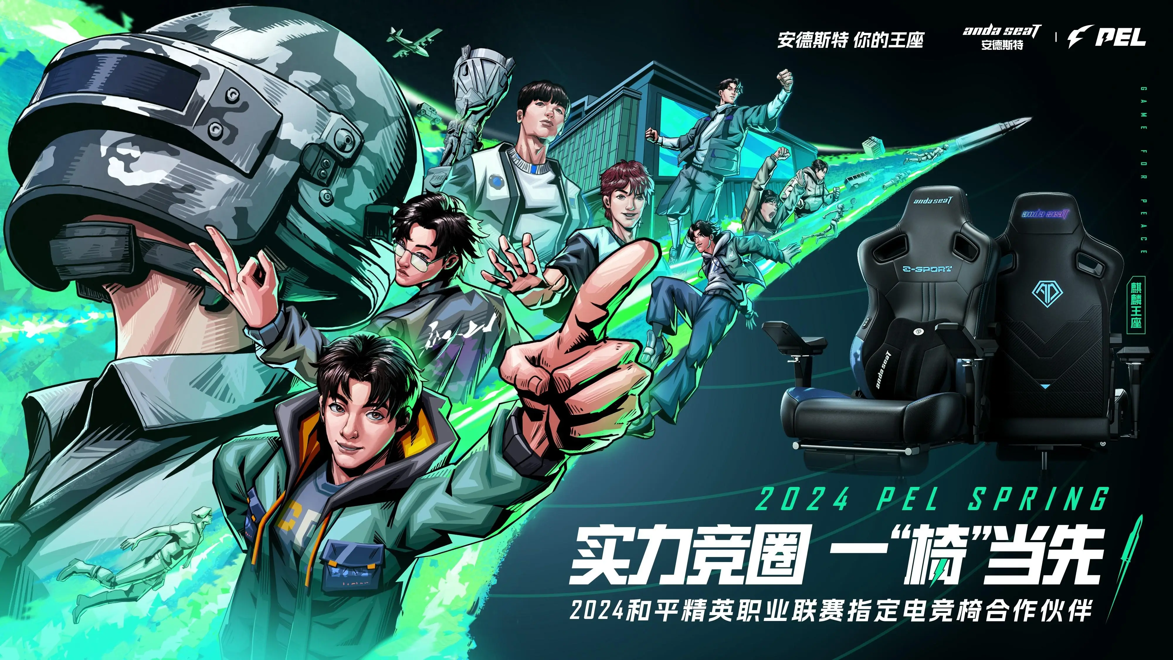 腾讯手游比赛_腾讯手机游戏大赛_腾讯游戏大赛2020
