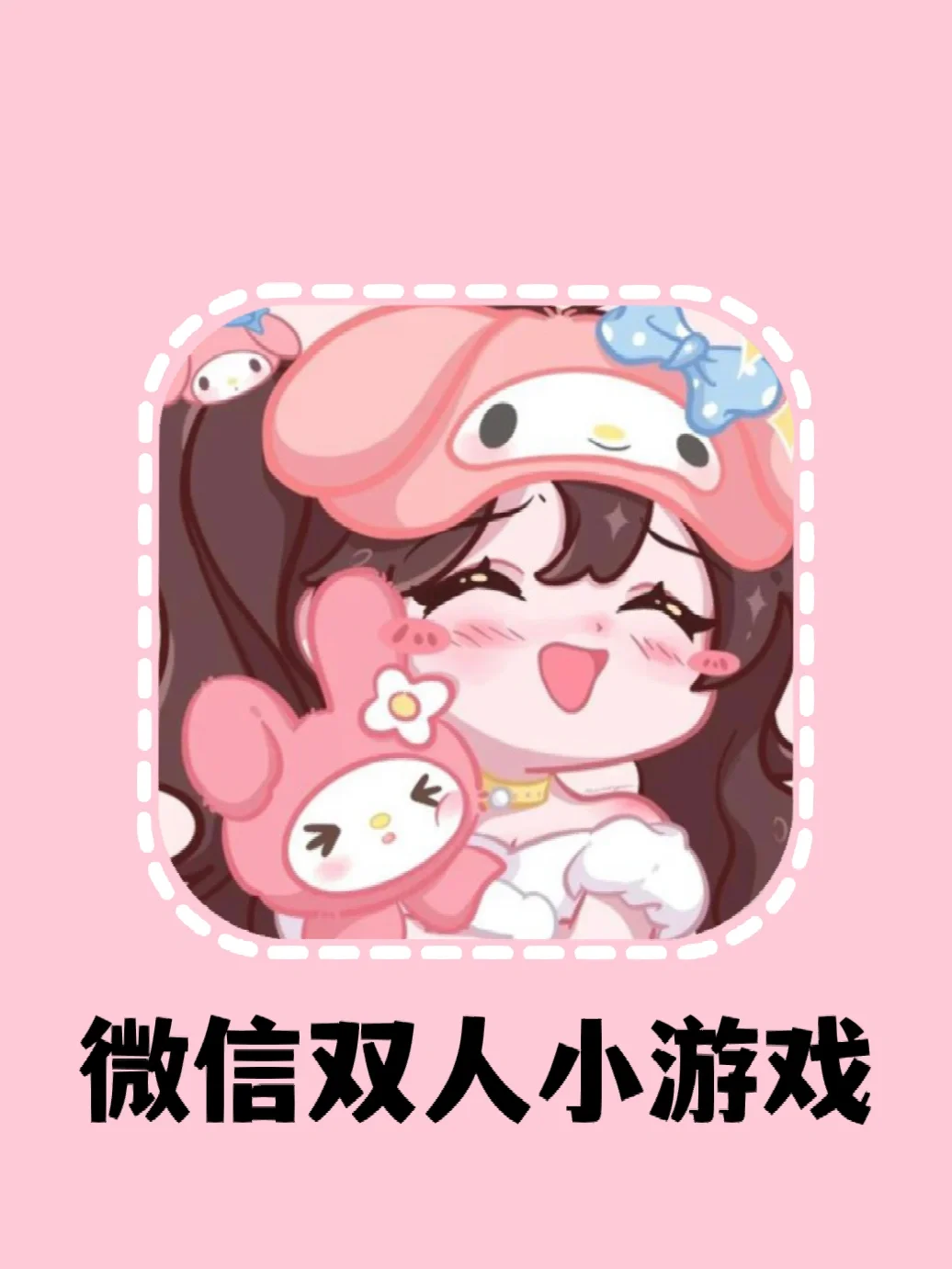手机炸弹游戏问题_手机炸弹游戏问题_手机炸弹游戏问题