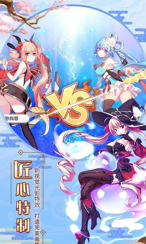 萌娘四海为家精校版下载_萌娘四海为家txt精校版下载_游戏萌娘内战下载手机版