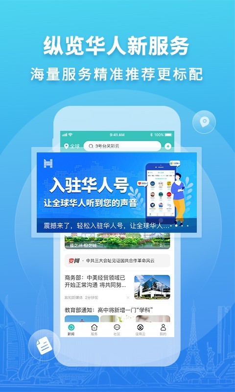 头条游戏模拟器手机版下载_头条模拟炒股_头条新闻模拟器