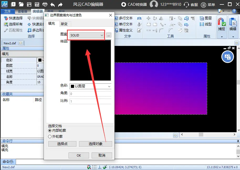 cad修剪快捷键命令是什么_修剪快捷键cad_cad快捷键修剪怎么用