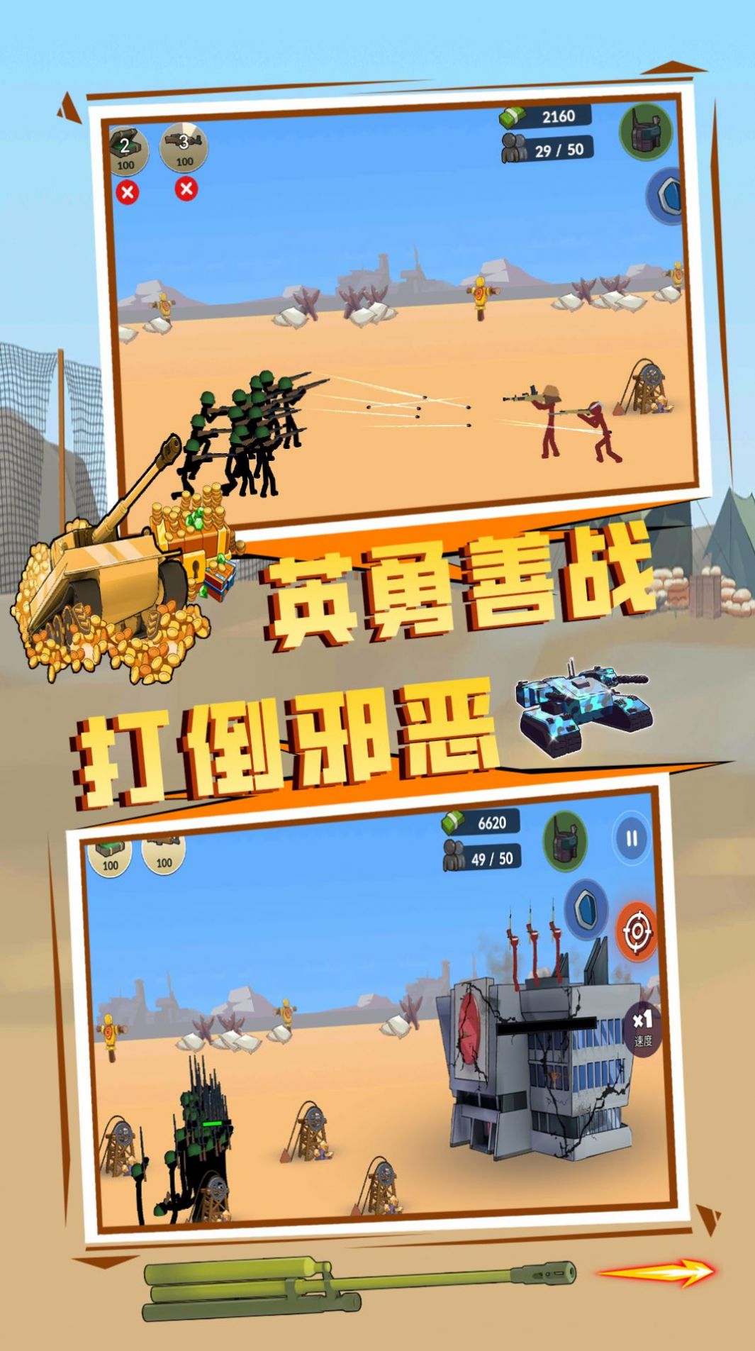 游戏推荐手机版战争游戏_战争类游戏手机版_战争游戏最新系列