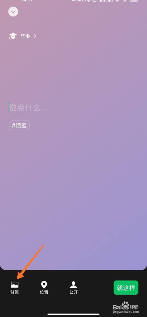 视频号引流推广合作_微信视频号怎么推广引流_视频引流推广微信号怎么做