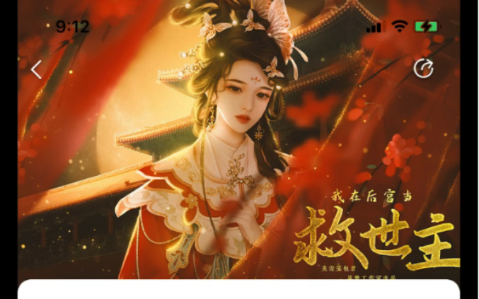 易次元好玩游戏推荐_易次元宅斗游戏推荐手机_易次元的次元卷