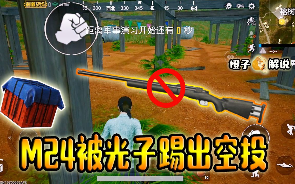 特种射击有几种_射击游戏特种部队_特种射击手机游戏