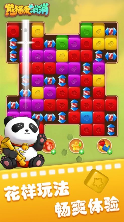 熊猫玩手游app_熊猫游戏软件_熊猫类游戏手机游戏下载
