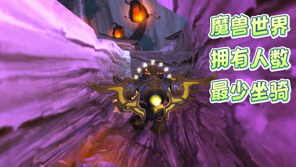 坐骑游戏大全手游_坐骑手感最好的游戏_坐骑手感最好的游戏手机