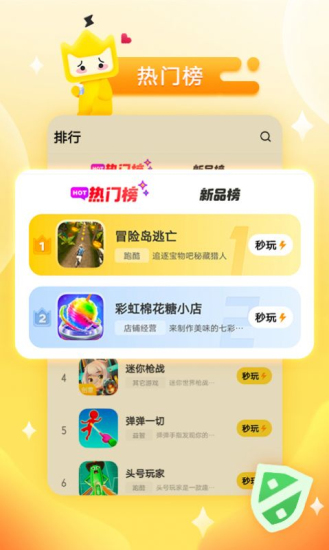 手机支付小游戏_小游戏赚钱支付宝_付钱游戏