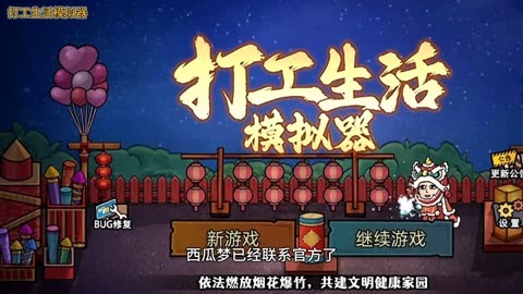 游戏像素手机小游戏推荐_像素小游戏手机游戏_手机像素游戏
