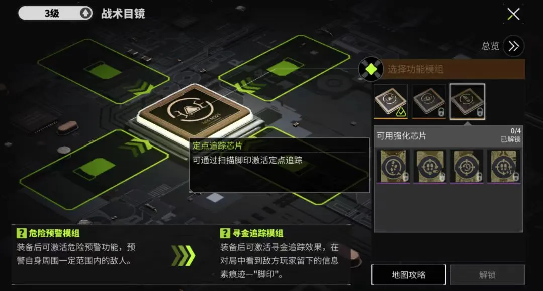 索什么游戏_so索游戏_寻索手机游戏