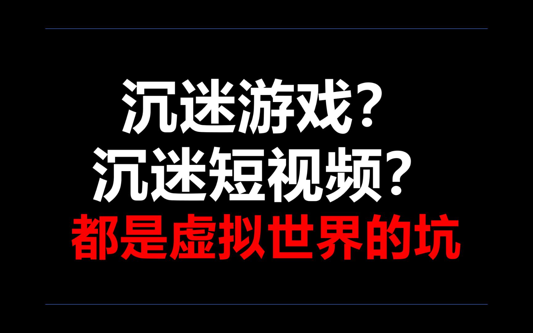 寻索手机游戏_索什么游戏_so索游戏
