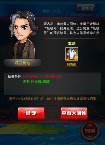 索什么游戏_so索游戏_寻索手机游戏