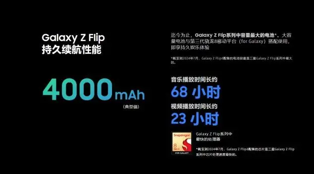 三星zflip3发布价格_三星gear管理器非三星_三星zflip3