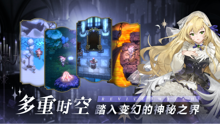 玄幻游戏手机单机_玄幻大型游戏_好玩的玄幻手游排行榜