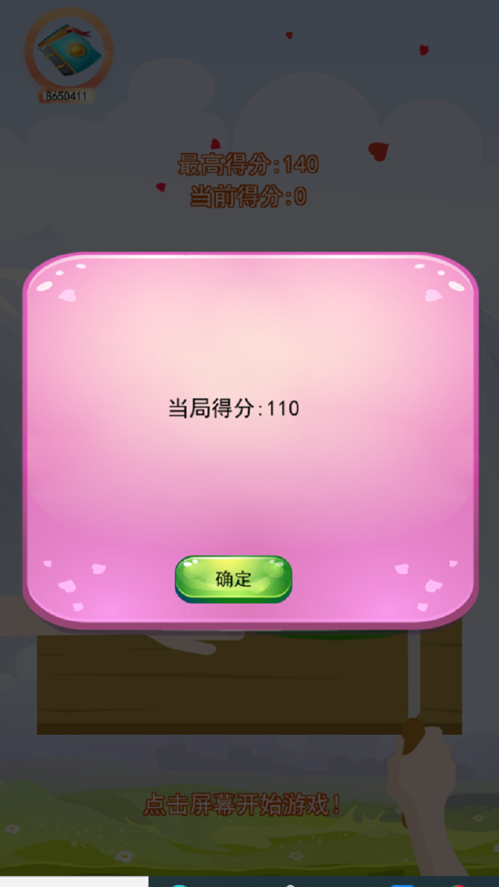 换绑后游戏账号怎么找回_游戏手机号换绑还能找回吗_游戏换绑的手机号被注册过