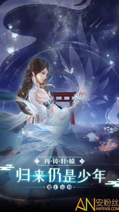 逍遥八仙版手机游戏怎么玩_逍遥八仙官网_逍遥八仙手机游戏版