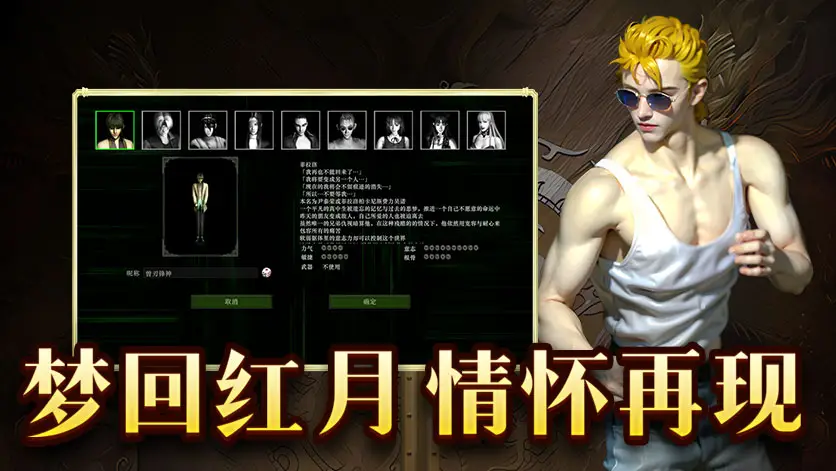 登陆国际服_登录国际服的软件_下载国际服手机登录游戏