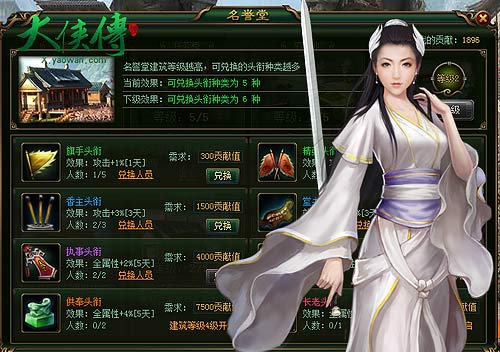 武林游戏手机推荐_武林推荐手机游戏排行榜_武林推荐手机游戏大全