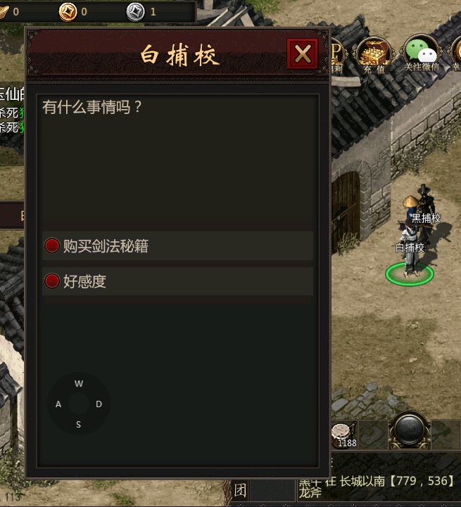 武林推荐手机游戏大全_武林游戏手机推荐_武林推荐手机游戏排行榜