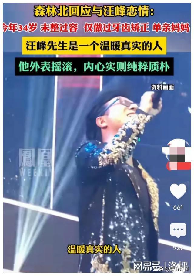 地产夏海平_平嶋夏海_夏海钧简介