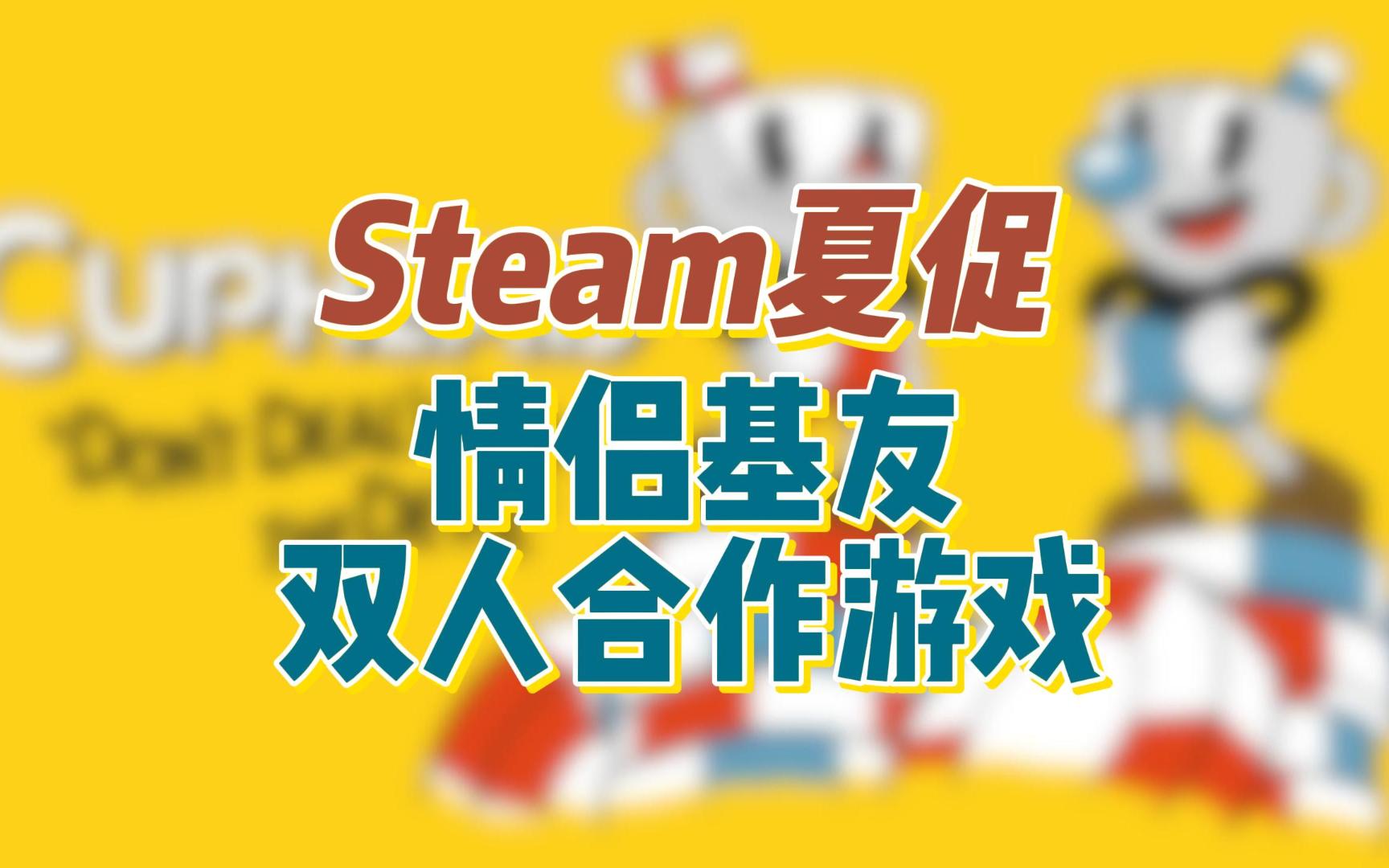 双人像素手机游戏_双人手机高画质游戏下载_画质超高下载