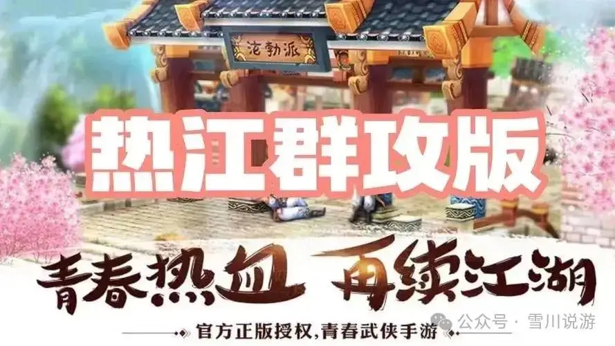 天之痕仙剑手机游戏_天之痕和仙剑一哪个经典_仙辕剑之天之痕免费