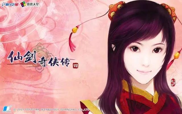 仙辕剑之天之痕免费_天之痕和仙剑一哪个经典_天之痕仙剑手机游戏