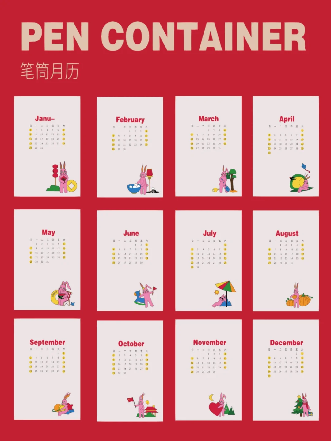 日历2013年日历表_日历2013年农历阳历表_日历2013