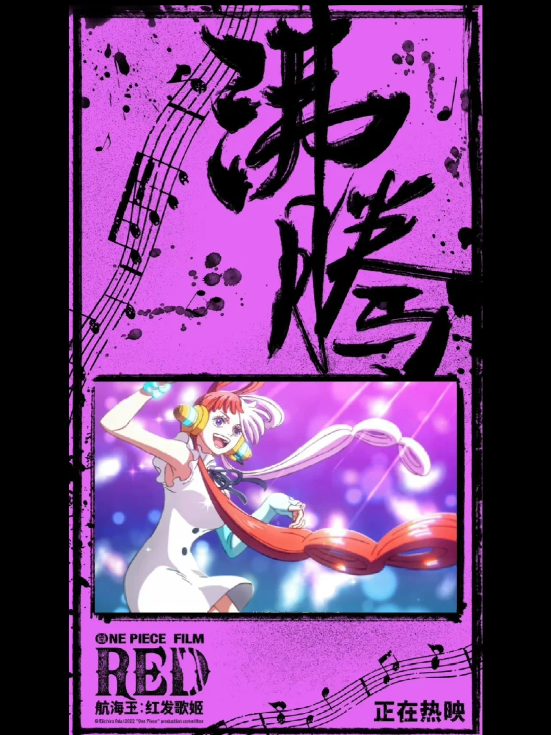 海贼王红发剧场版完整版在线观看_海贼王红发高燃片段_海贼红发是什么身份