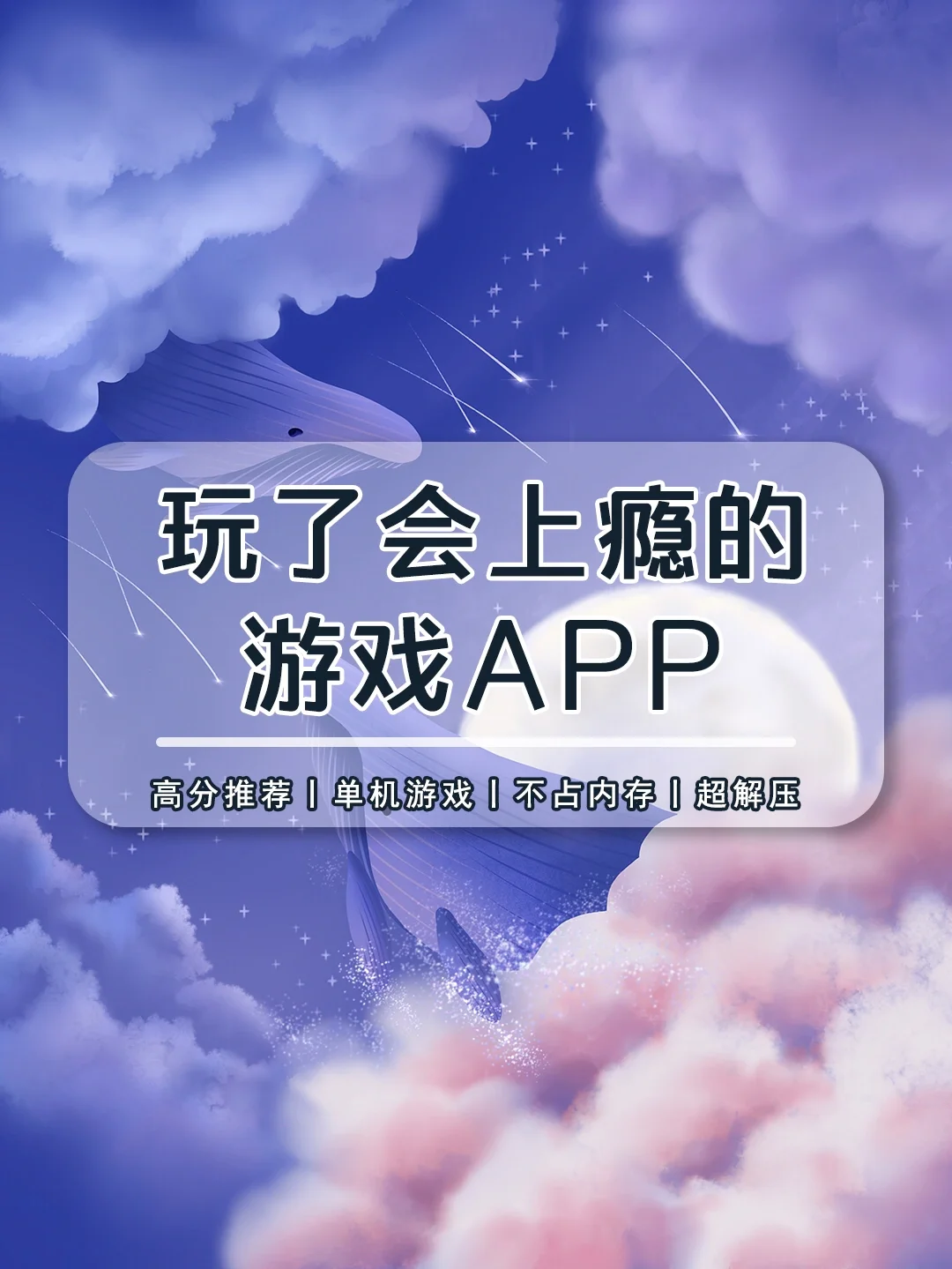 内存占用最大的手机游戏_内存大型占手机游戏内存吗_手机占内存的大型游戏