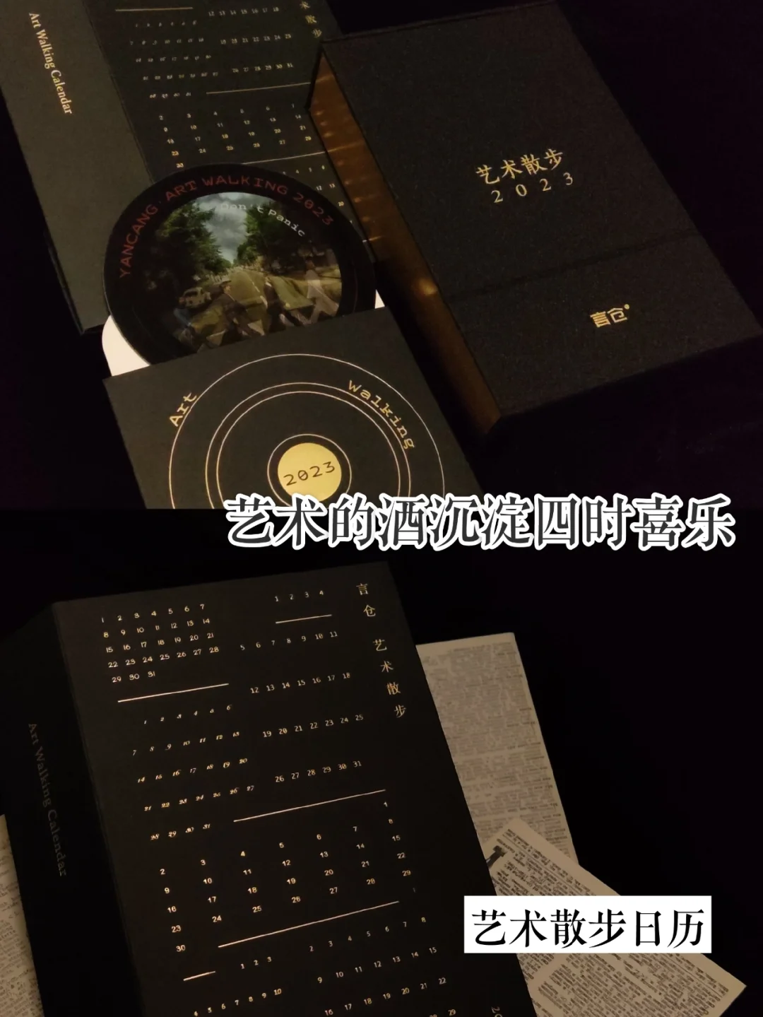 阴历日历_日历阴历表_日历阴历和阳历有什么区别
