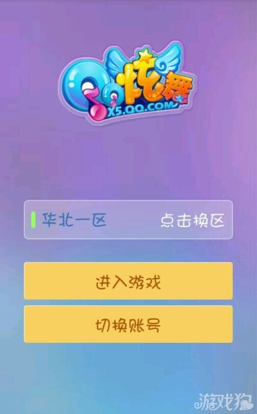 实用二手版手机游戏有哪些_实用二手版手机游戏推荐_最实用的二手游戏手机版