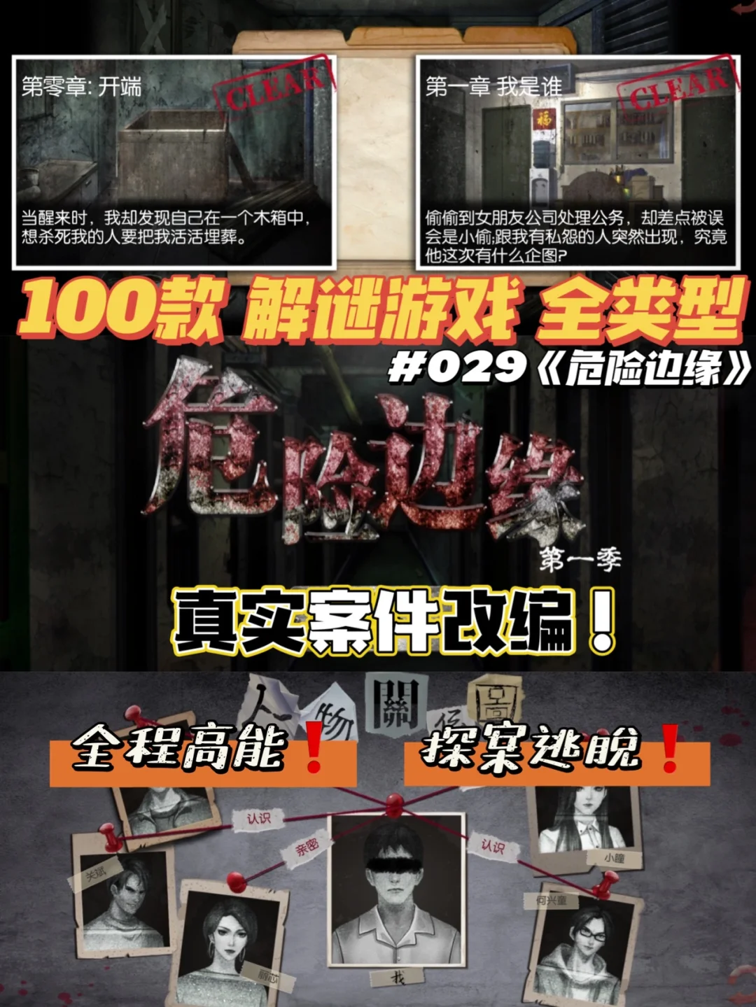 逃离木乃伊手机游戏_逃离木乃伊手机游戏怎么玩_逃离木乃伊密室