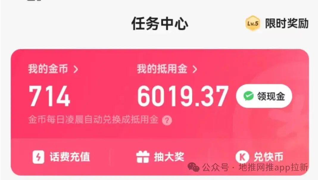快手亲密度_快手亲密关系等级怎么弄_快手亲密值到几级