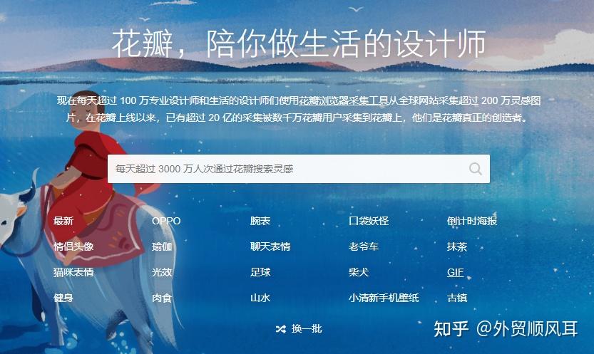 华为花瓣剪辑使用教程_自带花瓣剪辑华为是什么软件_花瓣剪辑是华为自带的吗