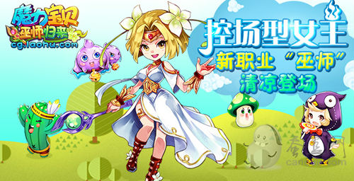 最强巫师是哪个游戏_最强巫师手机游戏技能融合_最强巫师模式